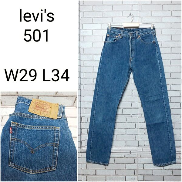 【levi's】リーバイス 501 ストレート デニムパンツ USA製 90s women