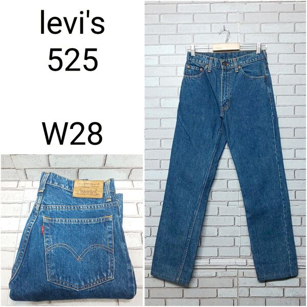 【levi's】リーバイス 525 テーパード デニムパンツ 80s
