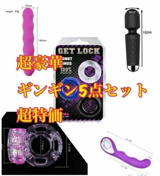 即日出荷 匿名配送 箱入り 5点セット 肩こり電動マッサー ローター ハンディマッサージャーusb充電バイブ 肩こり 電マ