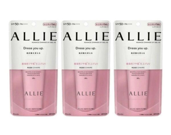 セール アリー 日焼け止め ALLIE フリュイローズ&ゼラニウムの香り カネボウ kanebo アウトレット 海 プール 60g
