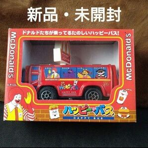 マクドナルド ハッピーバス