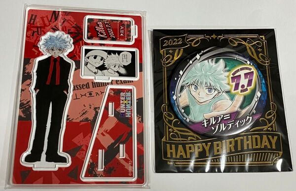 未開封/バースデー缶バッジ 名場面ジオラマフィギュア ハンターハンター キルア バースデイ ジャンプショップ アクリルスタンド