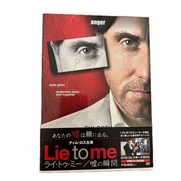 Lie to me ライ・トゥ・ミー/嘘の瞬間 DVD used