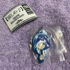 黒川あかね 推しの子 でふぉラバ! キーホルダー
