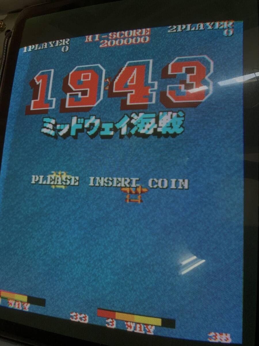 Yahoo!オークション -「1943」(ゲーム基板) (アーケードゲーム Yahoo!オークション -「1943」(ゲーム基板) (アーケードゲーム