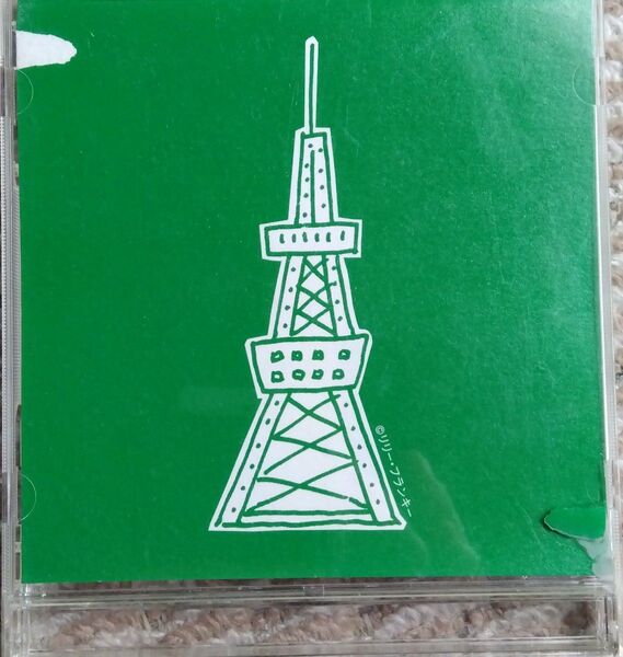 東京にもあったんだ/無敵のキミ (通常盤) 福山雅治