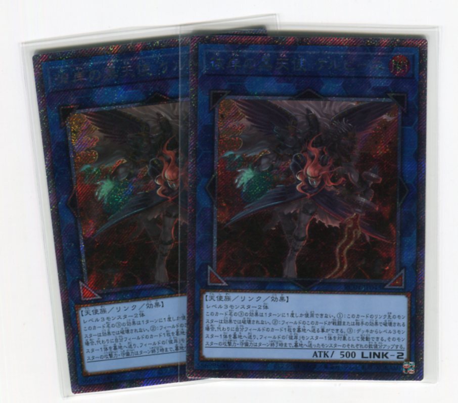 Yahoo!オークション -「遊戯王 彼岸 セット」の落札相場・落札価格 Yahoo!オークション -「遊戯王 彼岸 セット」の落札相場・落札価格