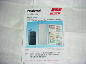 1998 year 10 month National refrigerator NR-B13T3/NR-B8T3/ catalog 