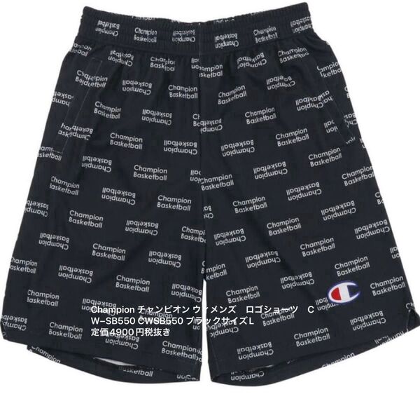 Champion チャンピオン ウィメンズ ロゴショーツ CW−SB550 CWSB550 ブラックサイズL 定価4900円税抜き