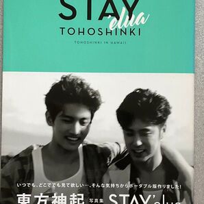 STAY’elua TOHOSHINKI IN HAWAII RYU TAMAGAWA/〔撮影〕