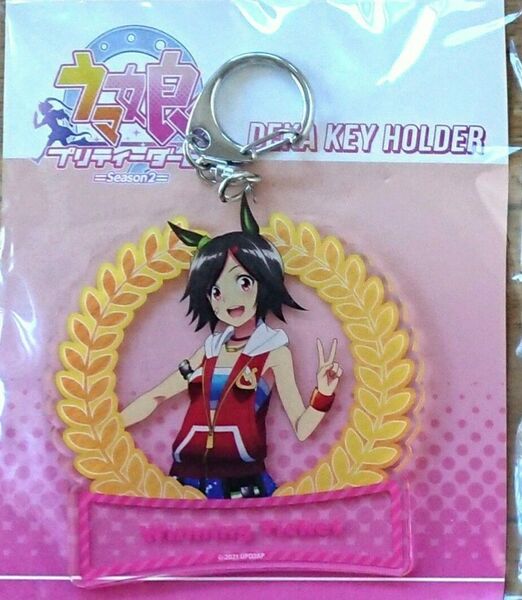 【未開封品】 ウマ娘 プリティーダービー デカキーホルダー ウイニングチケット アクリルキーホルダー