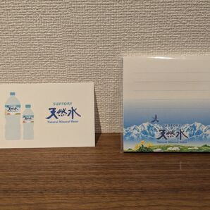 天然水 ステッカー メモ帳 工場見学 限定品 新品 未使用
