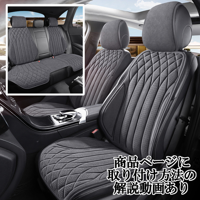 シートカバー 車 トヨタ プリウス 30系 スエード 運転席 助手席 後部座席 前後席セット エプロンタイプ 被せるだけ 選べる3色