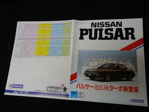 [Y1000 быстрое решение ] Nissan Pulsar PN12/HN12/SN12 type специальный каталог Showa 58 год [ в это время было использовано ]