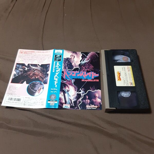 ドラゴンスレイヤー vhs ケース無し