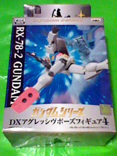 2025年最新】Yahoo!オークション -アグレッシブ ガンダムの中古 2025年最新】Yahoo!オークション -アグレッシブ ガンダムの中古