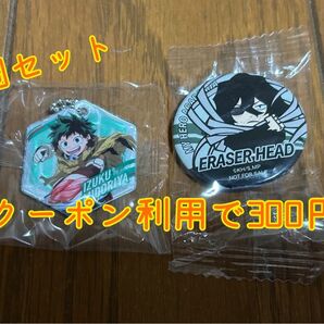 くら寿司 僕のヒーローアカデミア 2個セット
