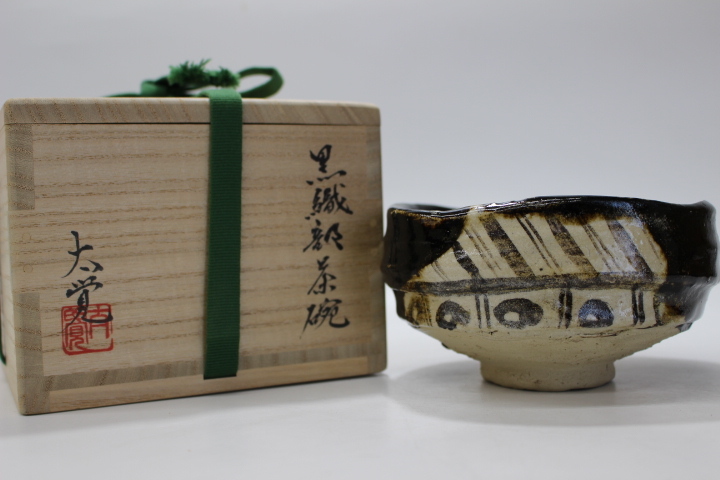 2025年最新】Yahoo!オークション -抹茶碗 黒織部の中古品・新品 2025年最新】Yahoo!オークション -抹茶碗 黒織部の中古品・新品