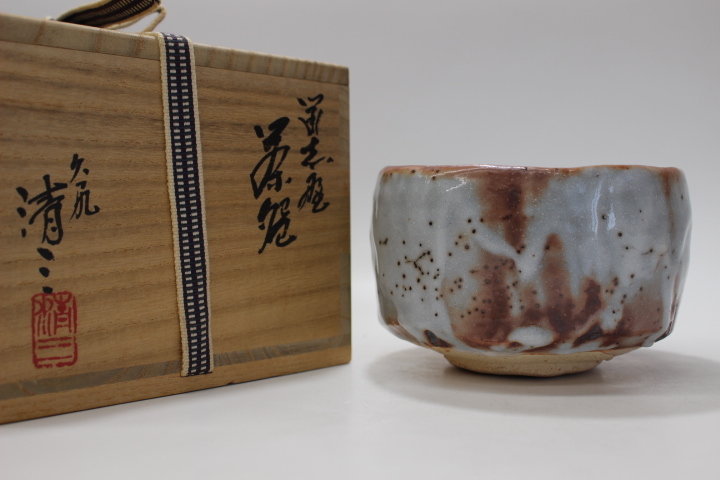 2025年最新】Yahoo!オークション -加藤康景(志野)の中古品・新品 2025年最新】Yahoo!オークション -加藤康景(志野)の中古品・新品