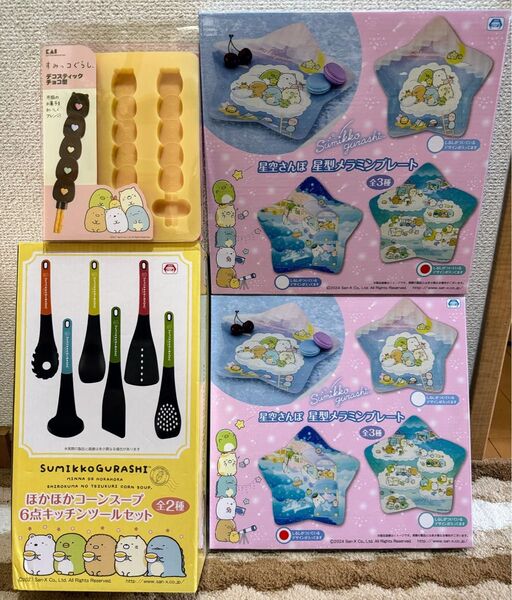 ☆新品未使用未開封♪『すみっコぐらし 4点セット!デコスティック&キッチンツール6点&星空メラミンプレート2種セット♪』☆