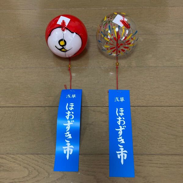 浅草ほおずき市 風鈴 2個