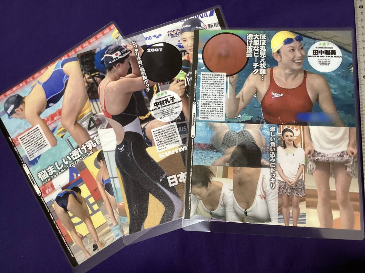 2025年最新】Yahoo!オークション -#伊藤華英の中古品・新品・未 2025年最新】Yahoo!オークション -#伊藤華英の中古品・新品・未