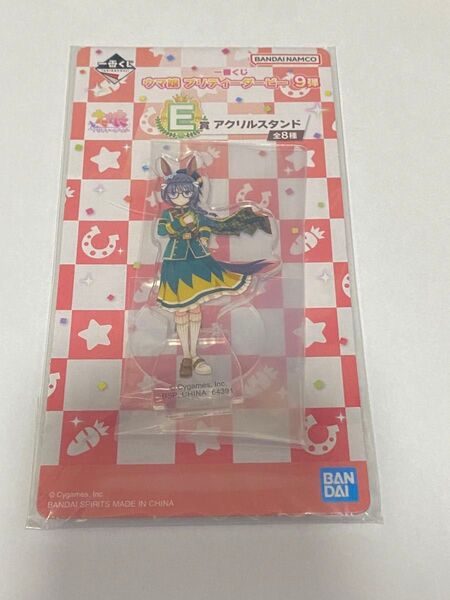 ウマ娘 一番くじ ゼンノロブロイ アクリルスタンド アクスタ