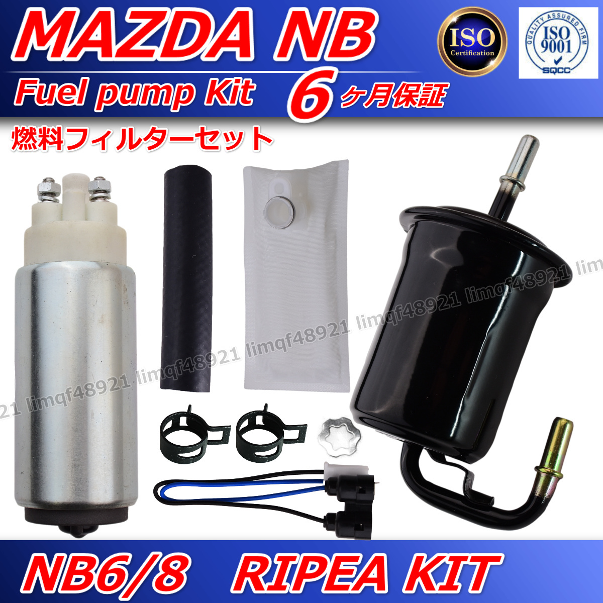 2025年最新】Yahoo!オークション -nb8c 燃料ポンプの中古品 2025年最新】Yahoo!オークション -nb8c 燃料ポンプの中古品