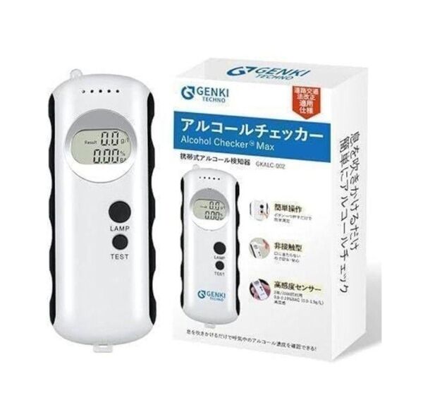 アルコール検知器 携帯式アルコール検知器 小型 携帯用 アルコールチェッカー 吹込式
