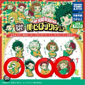 僕のヒーローアカデミア でふぉラバ