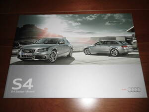  Audi S4 sedan /S4 Avante [8KCAKF 2010 year catalog only 51 page ]