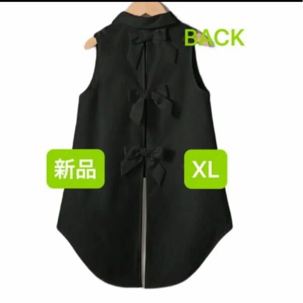 新品 レディース ノースリーブシャツ ブラック 大きいサイズ ブラウス 韓国風 薄手 XL バックリボン