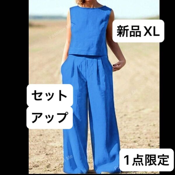 新品 レディース セットアップ ブルー パンツ×シャツ 韓国風 XL ウエストゴム ゆったり 大きいサイズ ウエストゴム