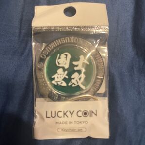 ラッキーコイン l-style エルスタイル lstyle 麻雀
