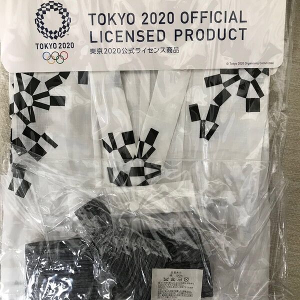 東京オリンピック 浴衣 ゆかた 東京五輪 パラリンピック 110 東京2020サイズ105〜115