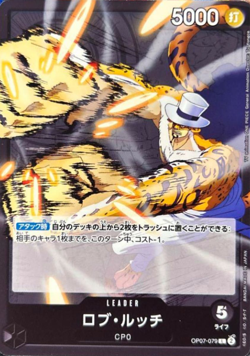 最新構築】黒ルッチ 0ルッチ 構築済みデッキ|Yahoo!フリマ(旧 最新構築】黒ルッチ 0ルッチ 構築済みデッキ|Yahoo!フリマ(旧