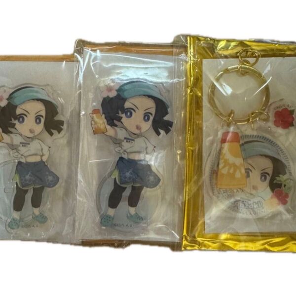 鬼滅の刃 アオイ アクスタ チャーム