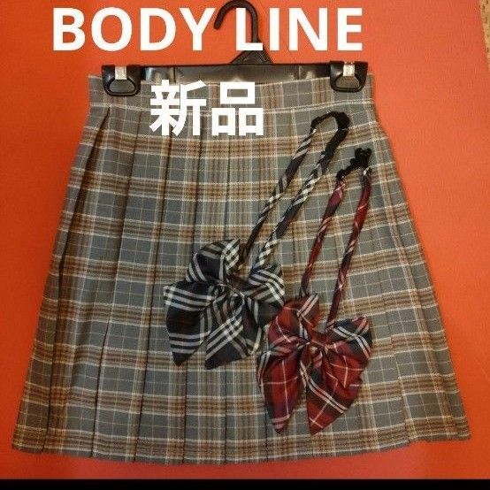 BODY LINE 新品 プリーツスカート 学生服コスプレ Lサイズ