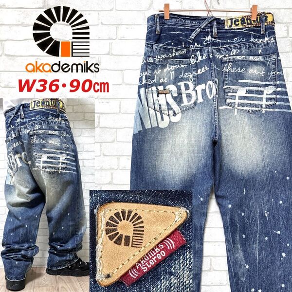 AKADEMIKS アカデミクス BAGGY JEAN バギーデニムパンツ 極太