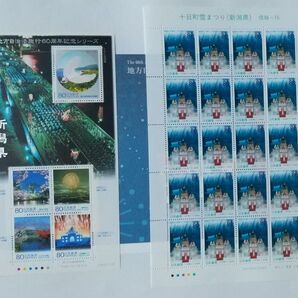 新潟県関連 切手シート