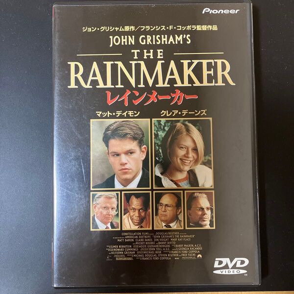 DVD 映画「レインメーカー」出演マットデイモン/クレアデーンズ/監督フランシスフォードコッポラ/原作ジョングリシャム