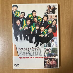 DVD お笑い「はねるのトびら」出演キングコング/ロバート/ドランクドラゴン/インパルス/北陽