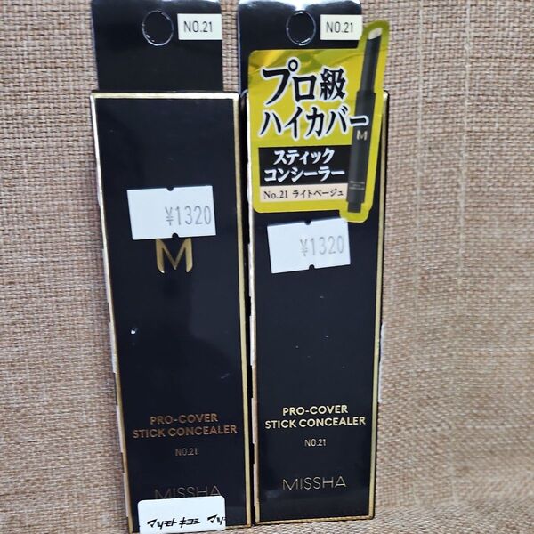 ミシャ M プロカバー スティックコンシーラー No.21