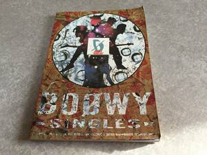 バンドスコア BOOWY/SINGLES (バンド・スコア)　　初版☆☆