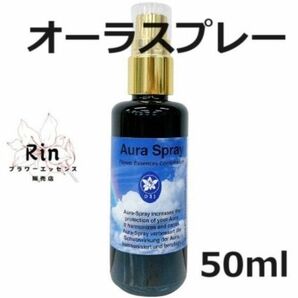 オーラスプレー コルテPHIエッセンス