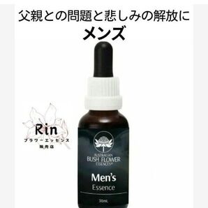 メンズ オーストラリアンブッシュフラワーエッセンス コンビネーション