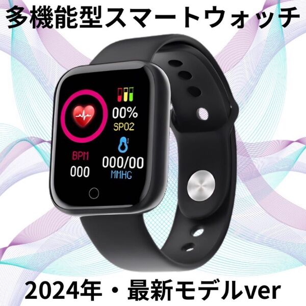 スマートウォッチ 時計 デジタル時計 高解像スクリーンタッチ操作 2024年 最新 ブラック Bluetooth 高速充電