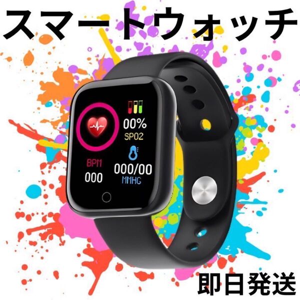 スマートウォッチ 時計 デジタル時計 高解像スクリーンタッチ操作 2024年 最新 ブラック Bluetooth 高速充電