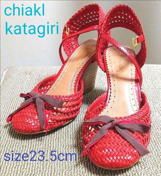 お買い得!ほぼ未使用#chiakl katagiriアンクルストラップウェッジソールサンダル#真っ赤な本革レースが高見え!