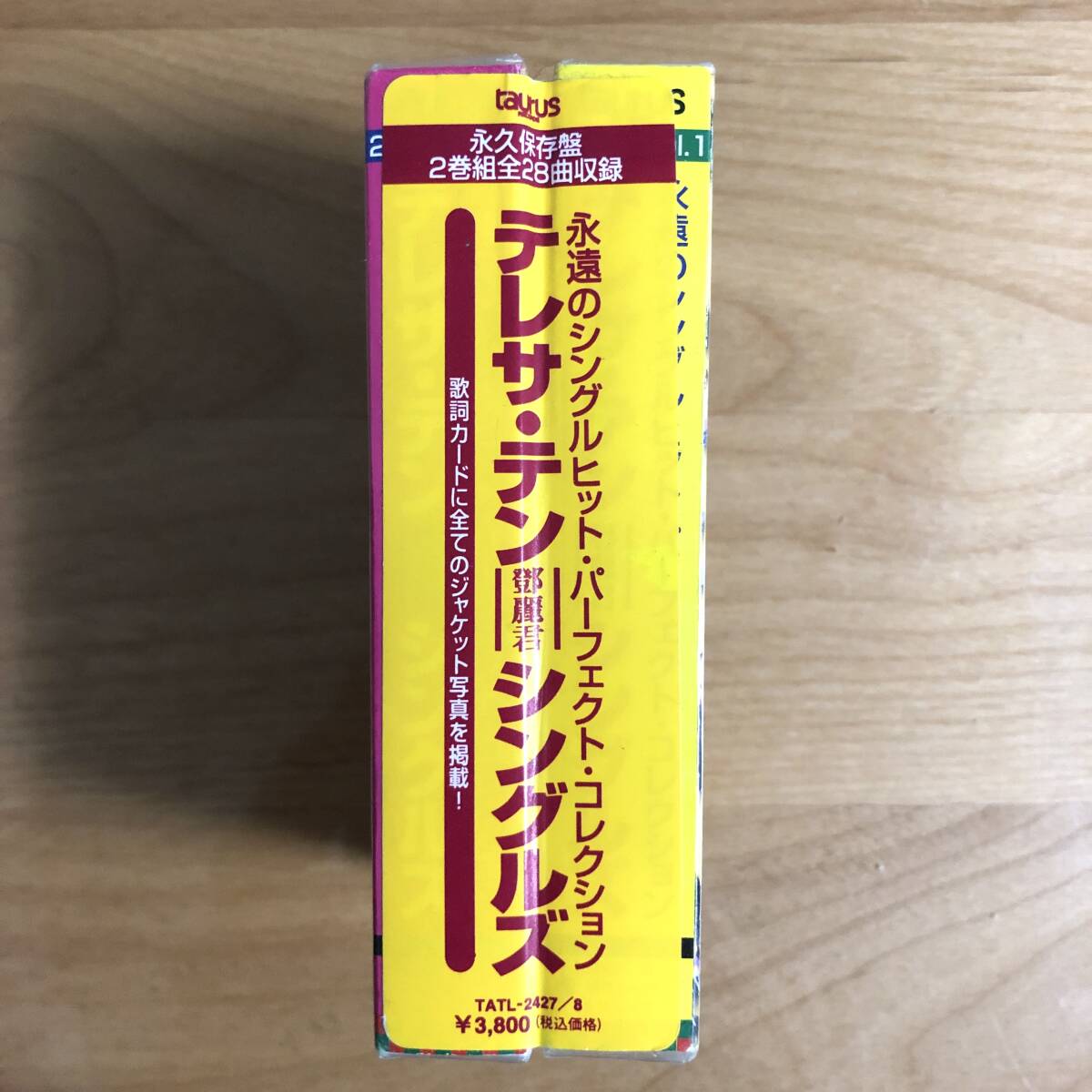 Yahoo!オークション -「teresa teng」(カセットテープ) の落札 Yahoo!オークション -「teresa teng」(カセットテープ) の落札